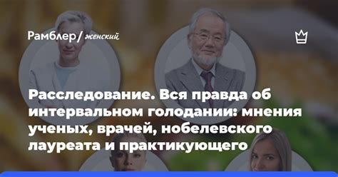 Мнения ученых об устрижении усов