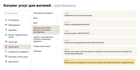 Многодетная выплата: правила и оформление