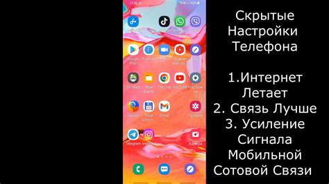 Мобильный Интернет: как улучшить сигнал своего смартфона