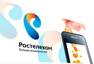 Мобильный интернет Ростелеком