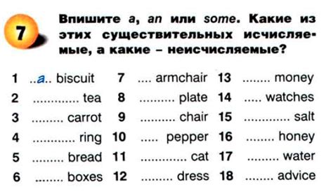 Могут ли существительные использоваться в качестве определений?