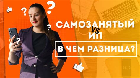 Может ли директор ООО работать как самозанятый?