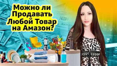 Можно ли арендовать товар?