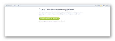 Можно ли восстановить анкету на Мамбе: простое решение