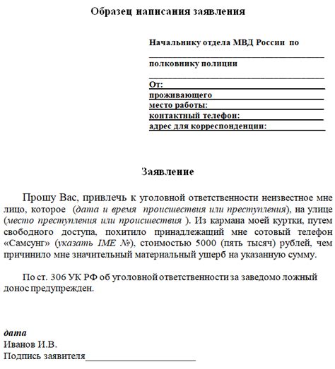 Можно ли обращаться в полицию при наличии пьяного мужа