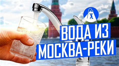 Можно ли пить техническую воду