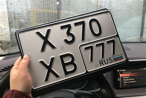 Можно ли ставить на машину квадратные номера