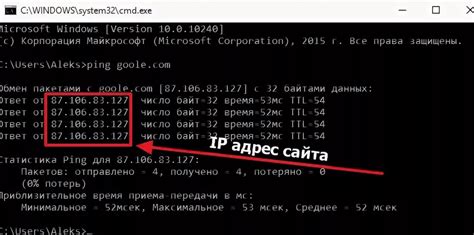 Можно ли узнать IP-адрес других устройств