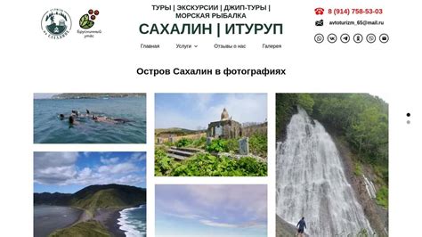 Молодость – время для путешествий и приключений