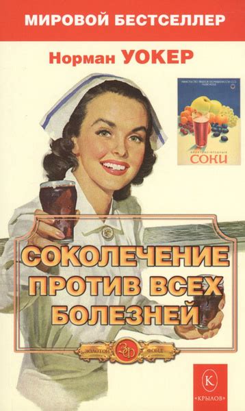 Молодость – невероятная энергия и живость