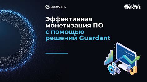 Монетизация бота с помощью smartbotpro