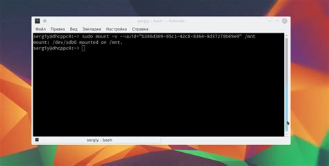 Монтирование диска с помощью команды mount