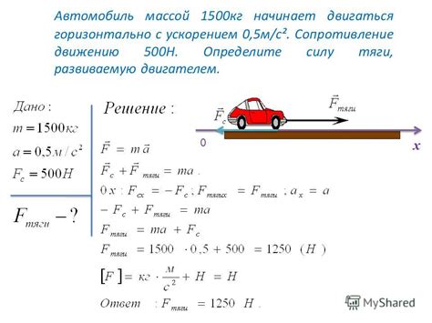 Мощность двигателя, скорость разгона и другие показатели