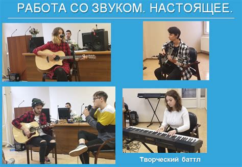 Музыкальное мастерство и сложность произведений