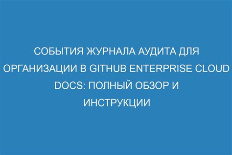 Муниципальное учреждение и аренда помещений: полный обзор и инструкции