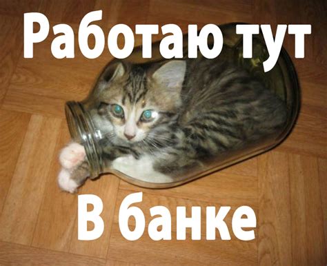 Мусульманин и работа в банке