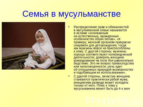 Мусульманская этика: улитки и животный мир