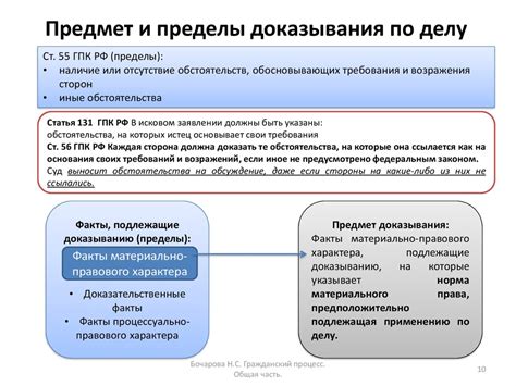 Наблюдения и доказательства