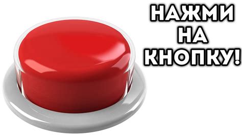 Нажмите на кнопку "Напоминание"