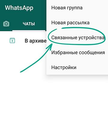 Нажмите на пункт "Приватность", чтобы открыть настройки приватности