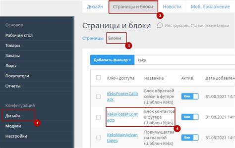 Найдите друга в списке контактов