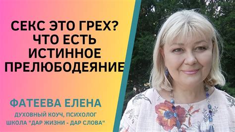 Найдите свою страсть: как обнаружить истинное чувство