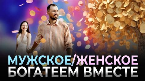 Найти идеальный сундук для гармонии в семье: рекомендации и советы