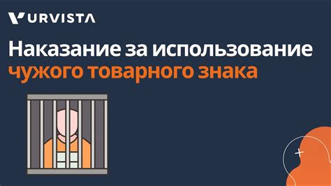 Наказания за преступное использование чужого кошелька