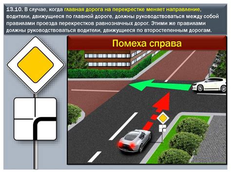 Налево при развороте: основные правила