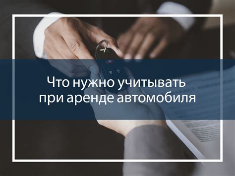 Налоговые обязательства самозанятого при аренде автомобиля