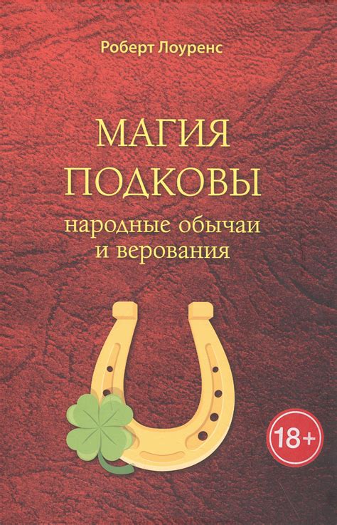 Народные верования и обычаи связанные с поливом цветов святой водой