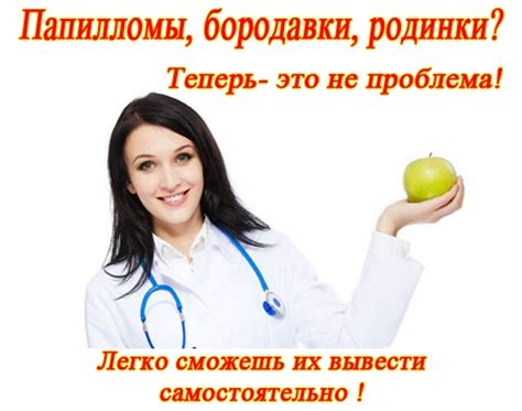 Народные методы и рекомендации