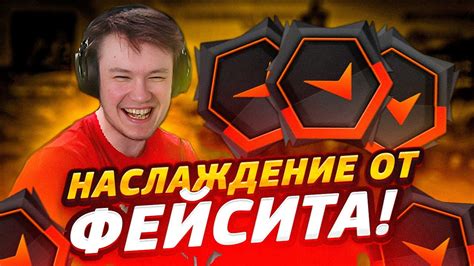 Наслаждаться игрой на выбранном языке!