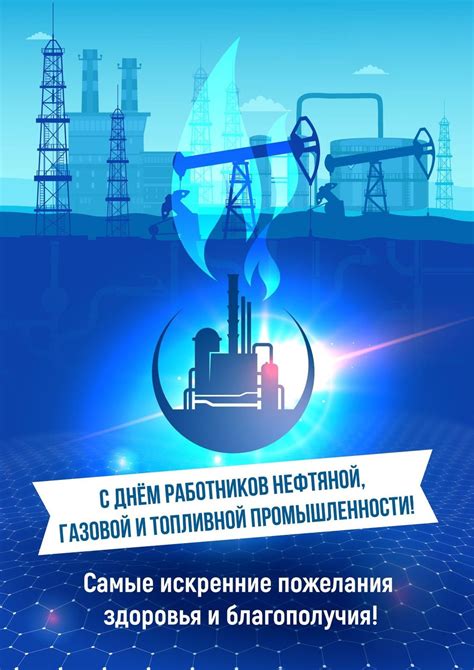 Настоящее и будущее нефтяной промышленности