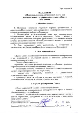 Настоящее положение вопроса