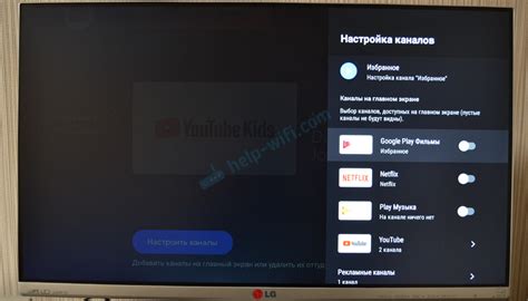 Настройка ТВ-приставки Mi TV Stick после подключения