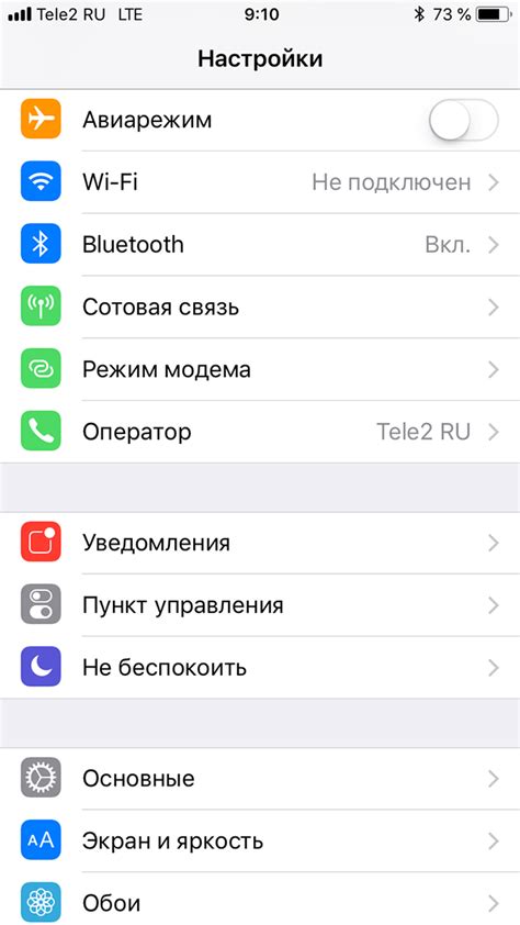 Настройка дополнительных функций VPN на iPhone