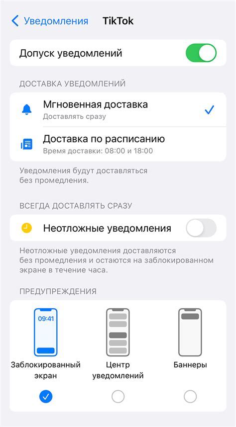 Настройка значка уведомлений на Android