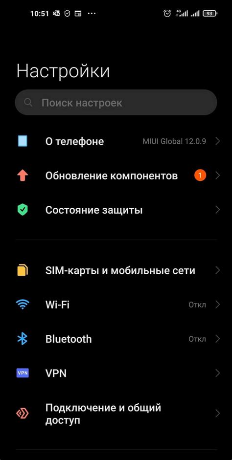 Настройка интернета МТС на Android