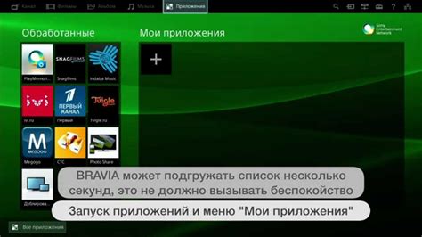 Настройка и использование дополнительных функций приставки и телевизора