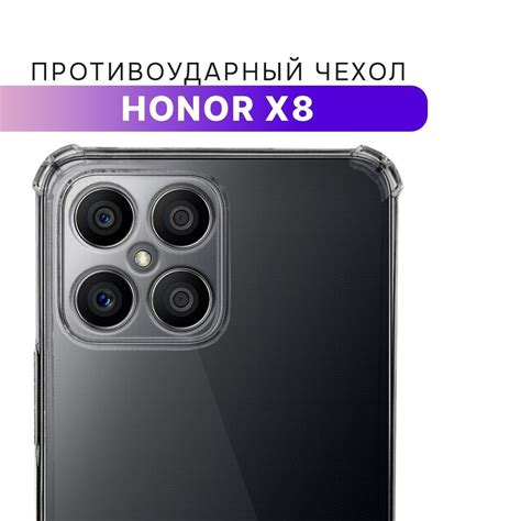 Настройка камеры на Honor Х8