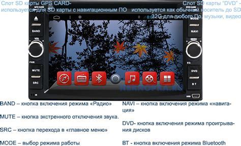 Настройка качественного звука на автомагнитоле на Android