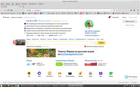 Настройка новостей на главной странице Яндекса
