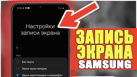 Настройка погоды на телефоне Samsung A30