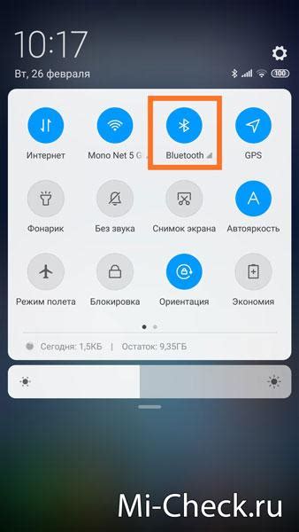 Настройка подключения через Bluetooth или Wi-Fi