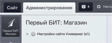 Настройка полей в административной панели