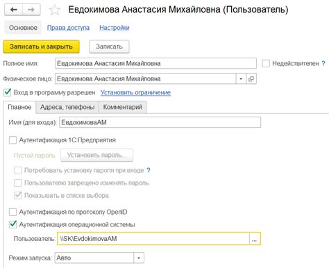 Настройка прав доступа и правил PvP сервера ПвЕ