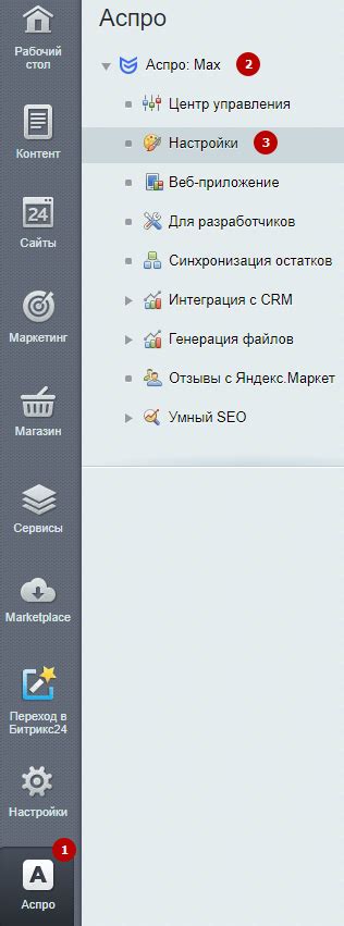 Настройка региона для новостей