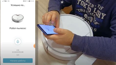 Настройка робота-пылесоса через приложение "my home"