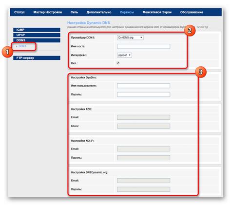 Настройка роутера МГТС GPON для WiFi